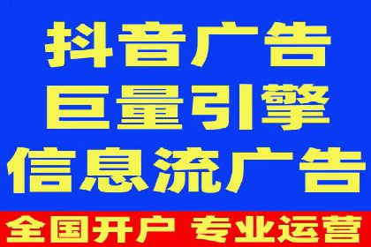 百度竞价代运营实战：从失败到成功的转变之路
