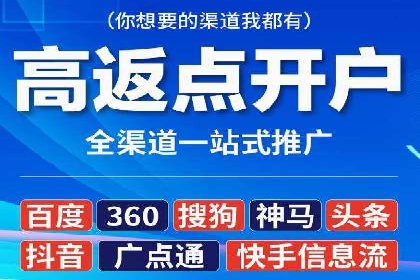 行业领先：竞价SEM托管案例剖析