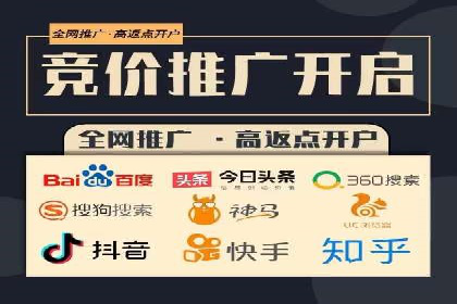 SEM代运营成功案例分享
